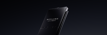 图片 2 ：大庄家神行PLUS电池产品图.png